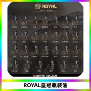 ROYAL皇冠瓶裝油 註油式電子煙菸油30ML