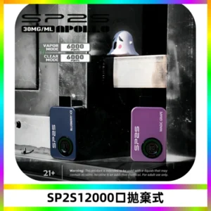 SP2S Apollo12000口一次性拋棄式電子煙 發光顯示頻