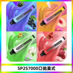 SP2S GLO一次性7000口大容量拋棄式電子菸【可充電】