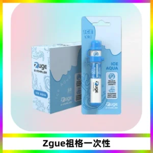 ZUGE祖格一次性拋棄式電子煙 無尼古丁草本霧化鼻通器